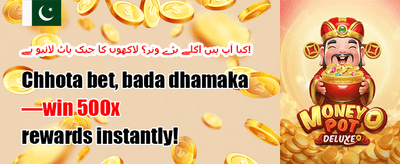 ویلکم بونس promotion