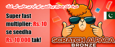 روزانہ VIP کیش بیک promotion banner